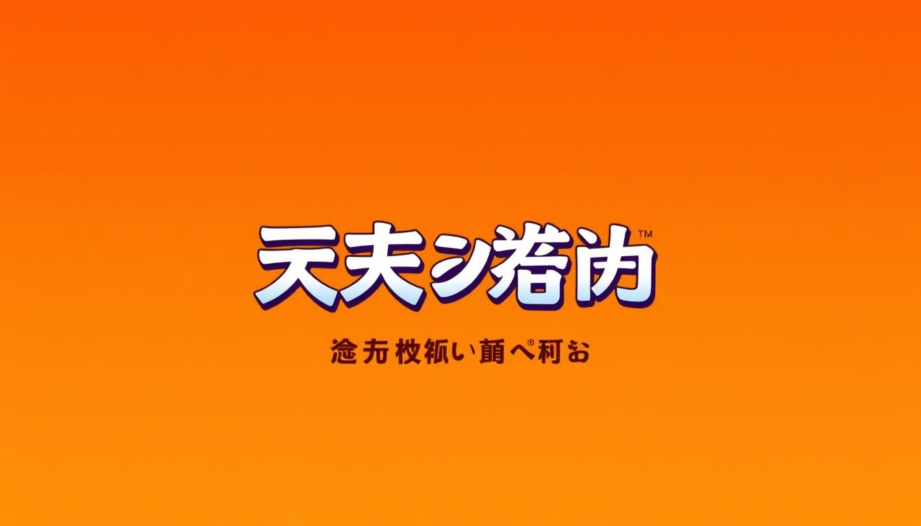 ヤフーフリマ 補償